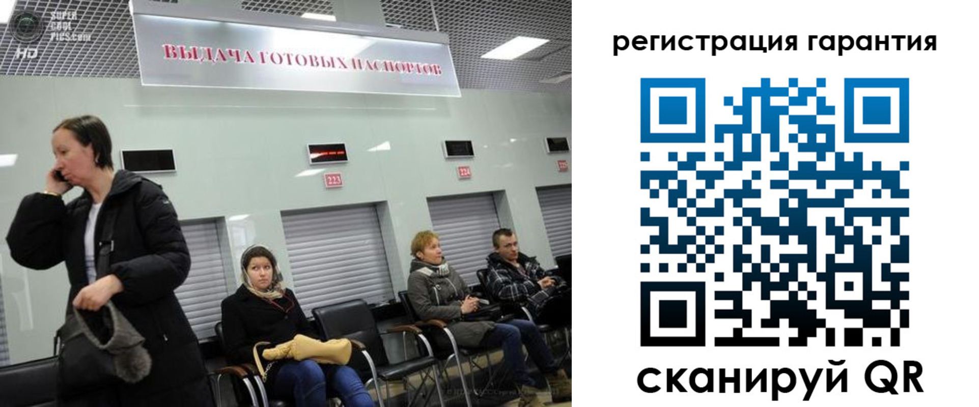 прописка регистрация в Яровом