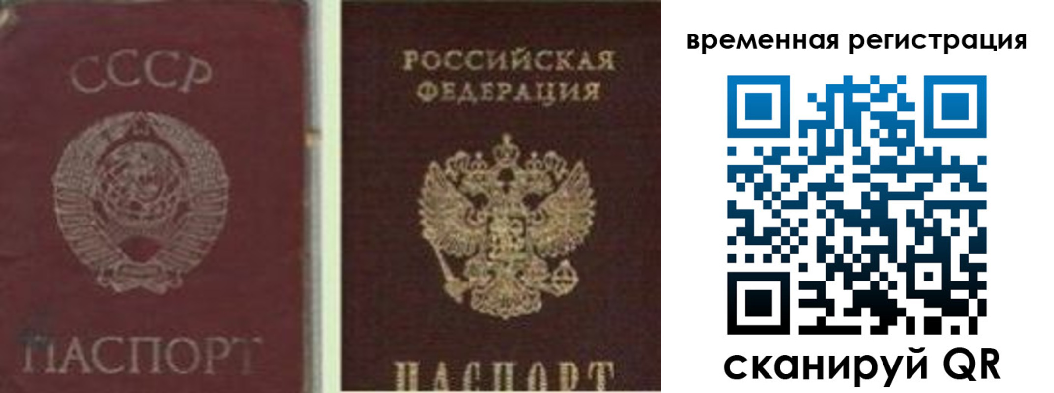 найти адрес прописки в Яровом